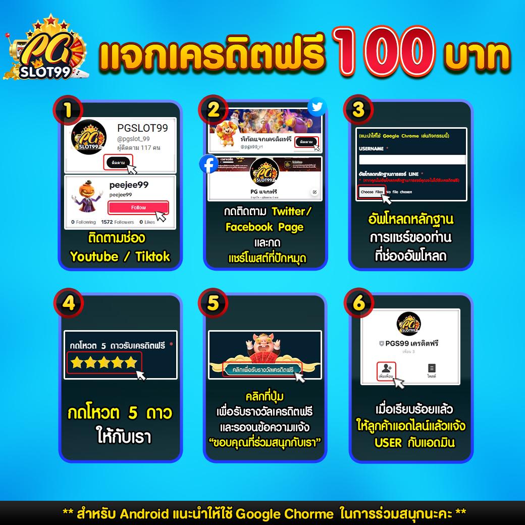 m98 ทางเข้า เว็บตรง สล็อต ฝากถอนออโต้ ไม่ผ่านเอเย่นต์ 2026