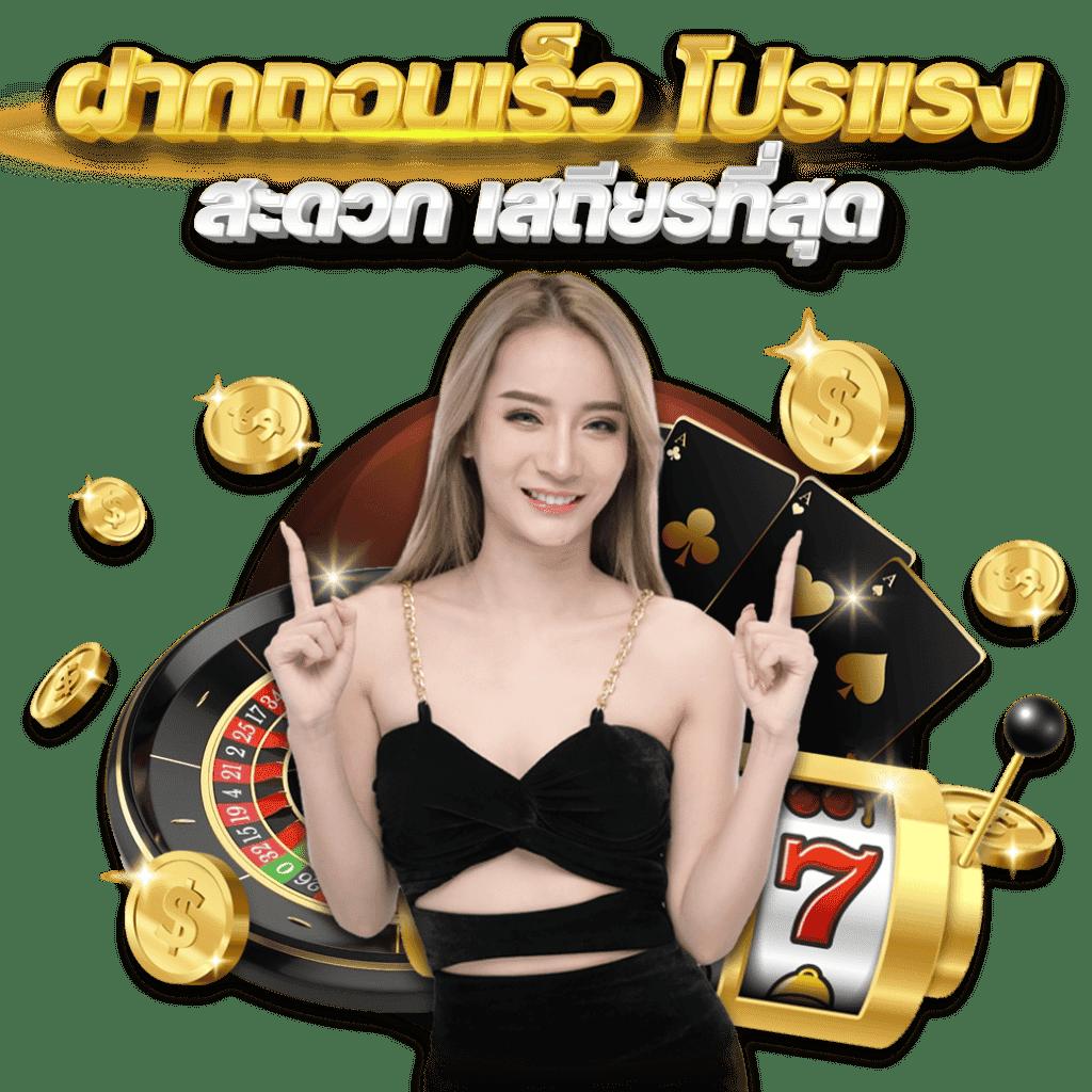 m98 เข้าสู่ระบบ เว็บตรง สล็อต ฝากถอนออโต้ ไม่ผ่านเอเย่นต์ 2026