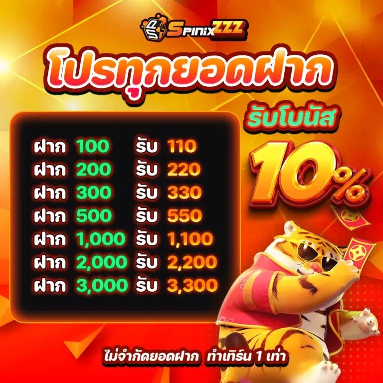 m98 เว็บตรง สล็อต ฝากถอนออโต้ ไม่ผ่านเอเย่นต์ 2026