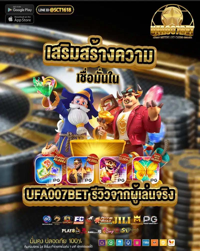 m98.bet slot เว็บตรง สล็อต ฝากถอนออโต้ ไม่ผ่านเอเย่นต์ 2026