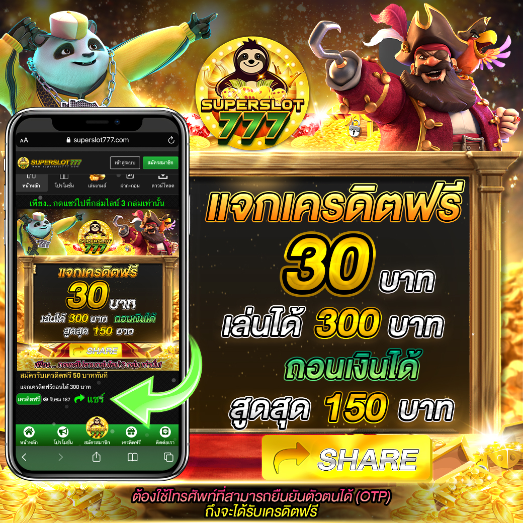 m98vip login เว็บตรง สล็อต ฝากถอนออโต้ ไม่ผ่านเอเย่นต์ 2026