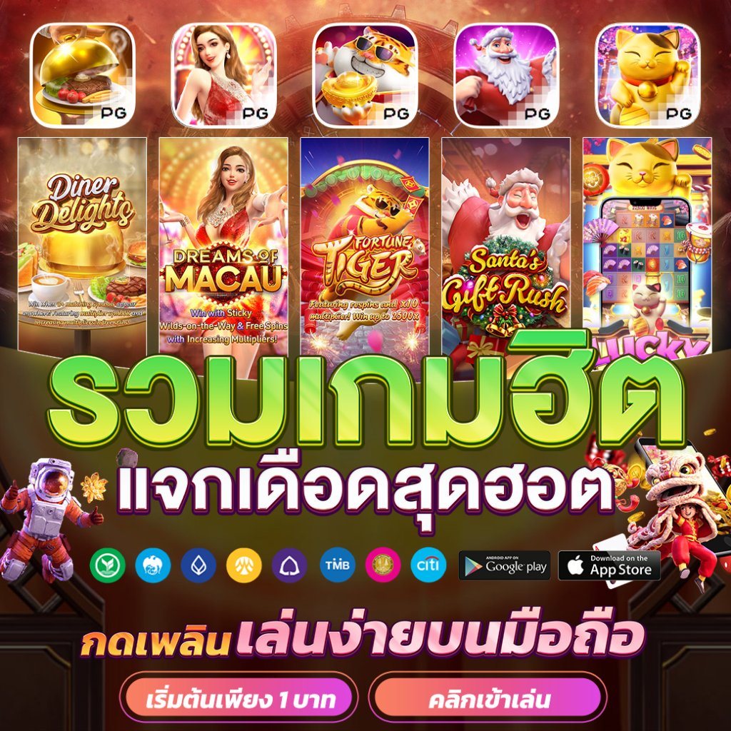 m98vip ทางเข้า เว็บตรง สล็อต ฝากถอนออโต้ ไม่ผ่านเอเย่นต์ 2026