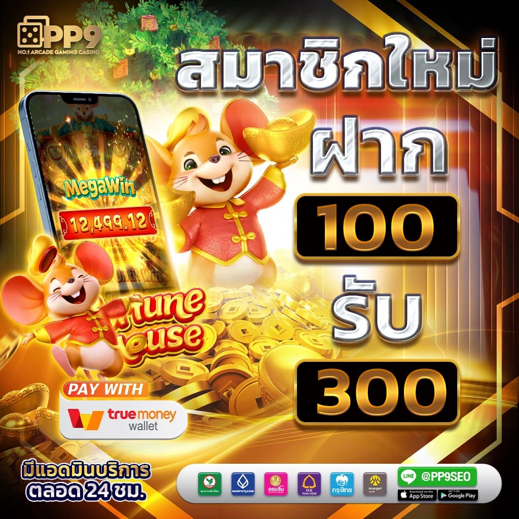 magnum เว็บตรง สล็อต ฝากถอนออโต้ ไม่ผ่านเอเย่นต์ 2026