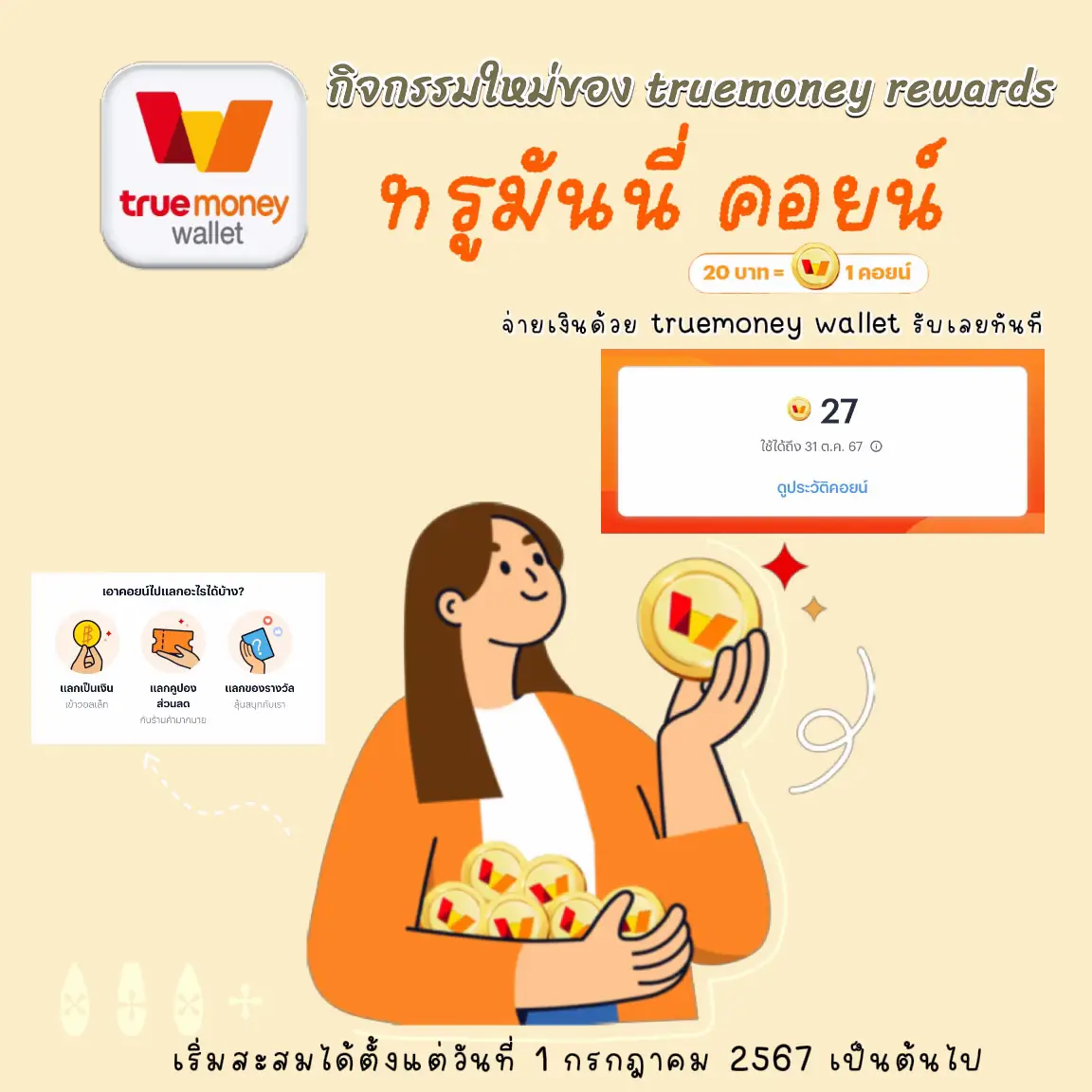 mahao888 เว็บตรงสล็อต ฝากถอนออโต้ ไม่ผ่านเอเย่นต์ 2026