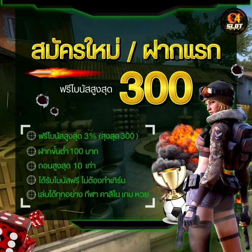 manggon168 เว็บตรง สล็อต ฝากถอนออโต้ ไม่ผ่านเอเย่นต์ 2026
