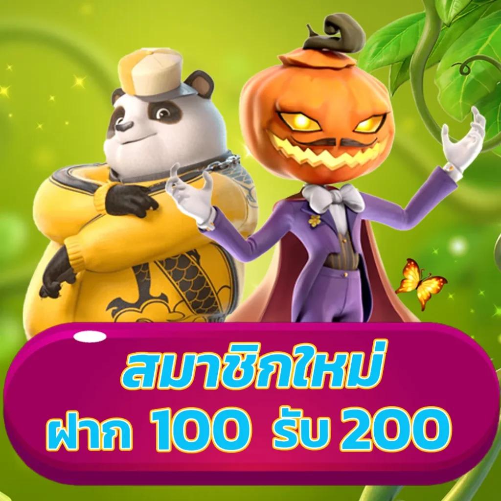 maxwyn เว็บตรง สล็อต ฝากถอนออโต้ ไม่ผ่านเอเย่นต์ 2026