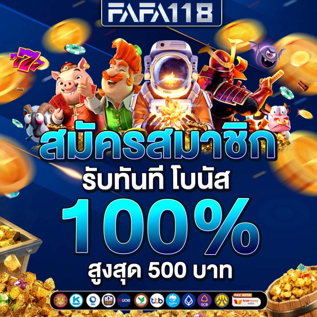 mb2bet เว็บตรง สล็อต ฝากถอนออโต้ ไม่ผ่านเอเย่นต์ 2026