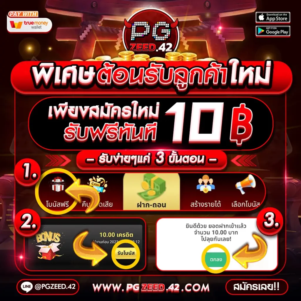 mc333 เว็บตรง สล็อต ฝากถอนออโต้ ไม่ผ่านเอเย่นต์ 2026