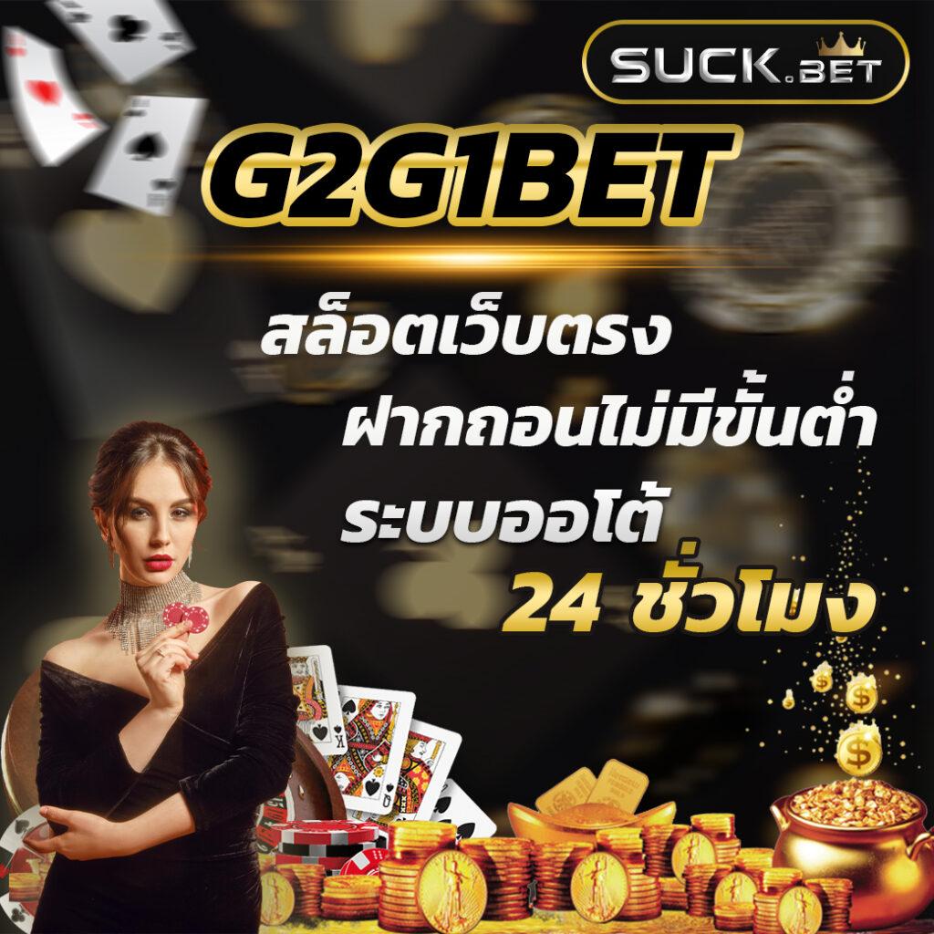 mcwin88 เว็บตรง สล็อต ฝากถอนออโต้ ไม่ผ่านเอเย่นต์ 2026