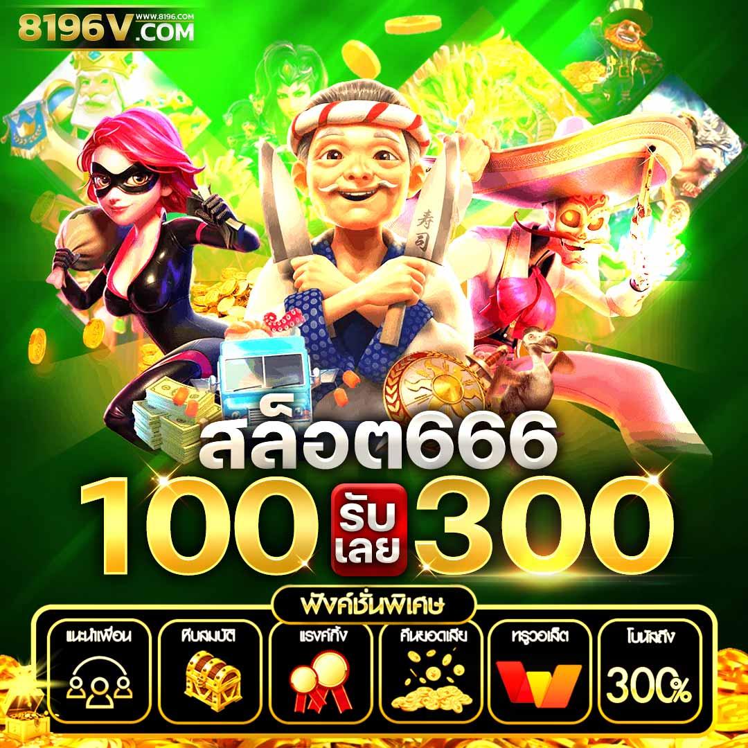 meetang168 เว็บตรงสล็อต ฝากถอนออโต้ ไม่ผ่านเอเย่นต์ 2026