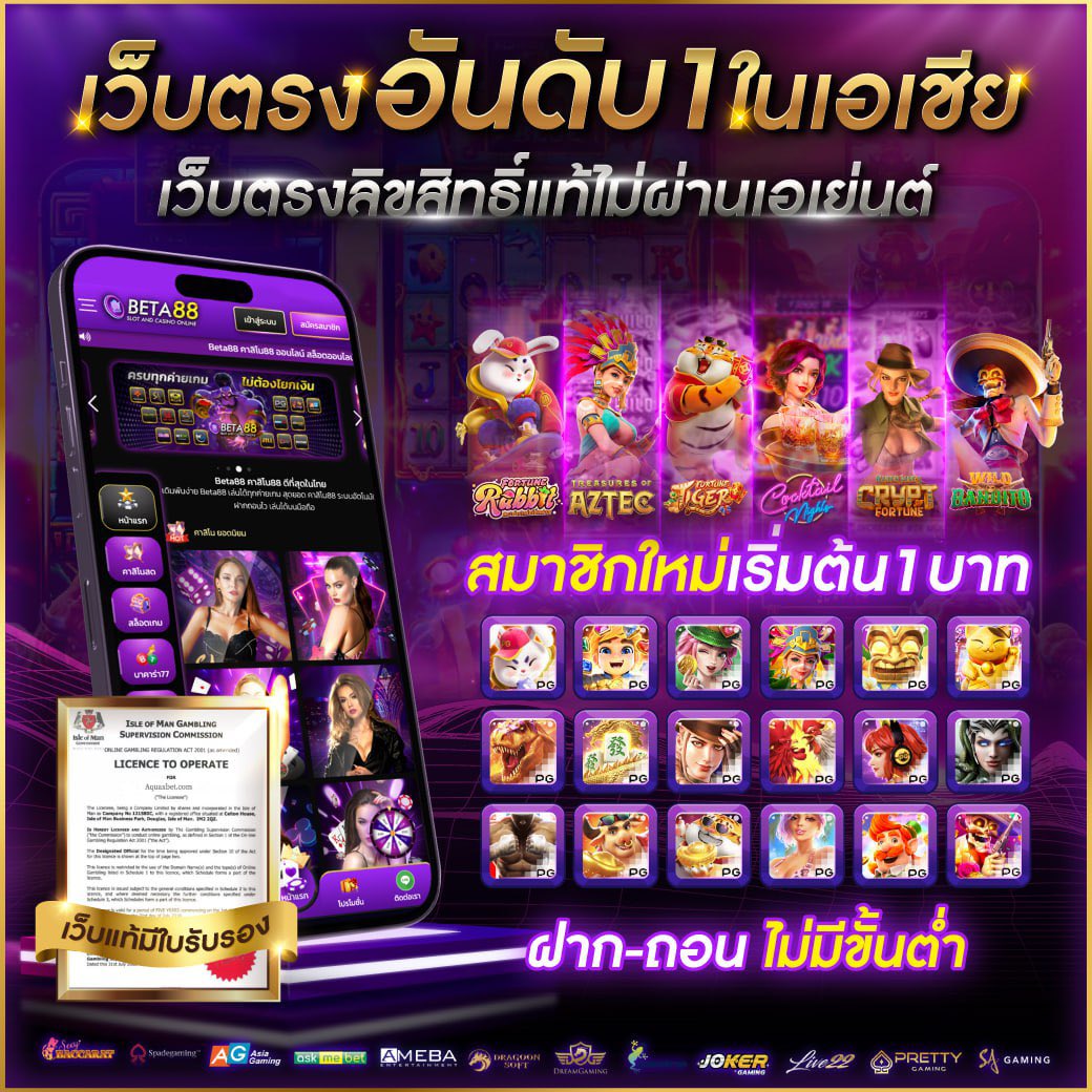 megabet333 เว็บตรงสล็อต ฝากถอนออโต้ ไม่ผ่านเอเย่นต์ 2026