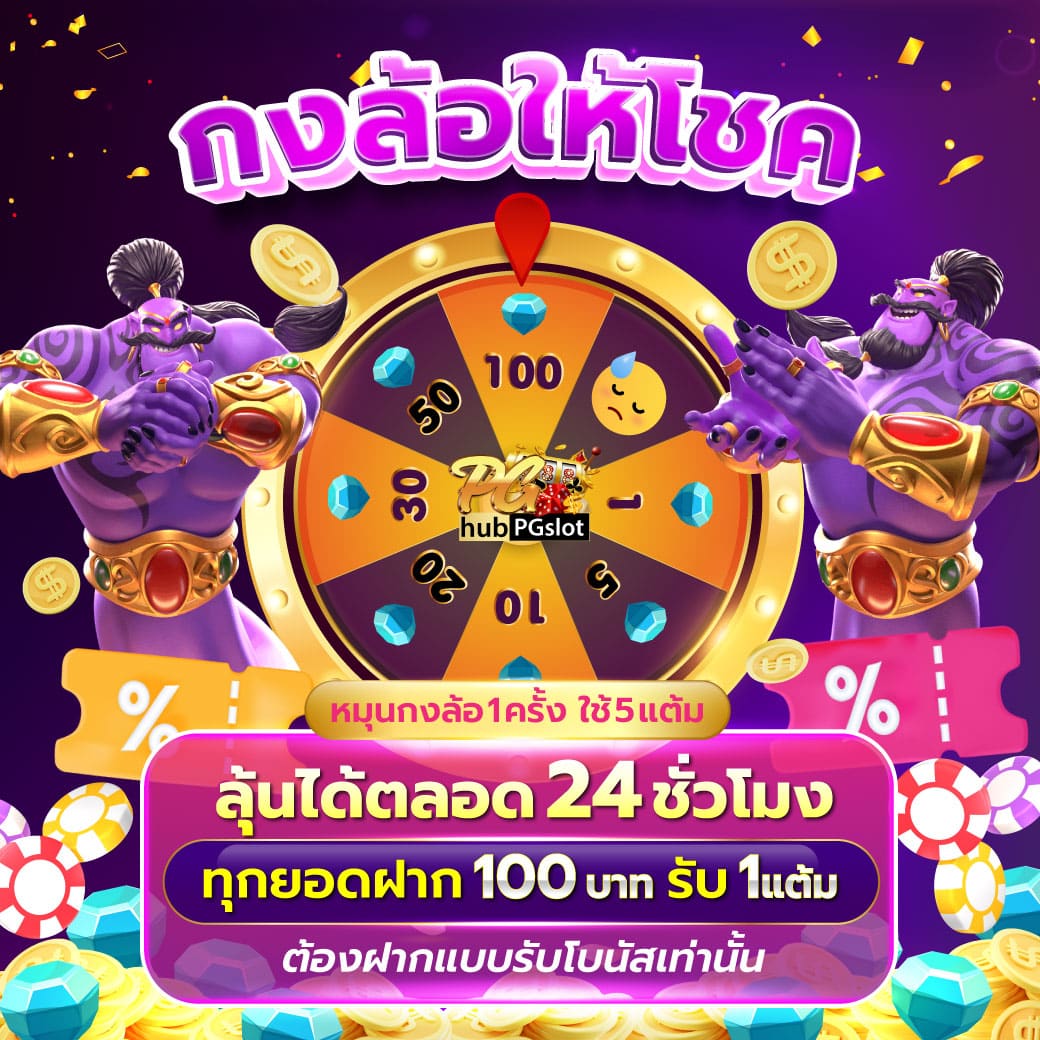 megame369 เว็บตรงสล็อต ฝากถอนออโต้ ไม่ผ่านเอเย่นต์ 2026