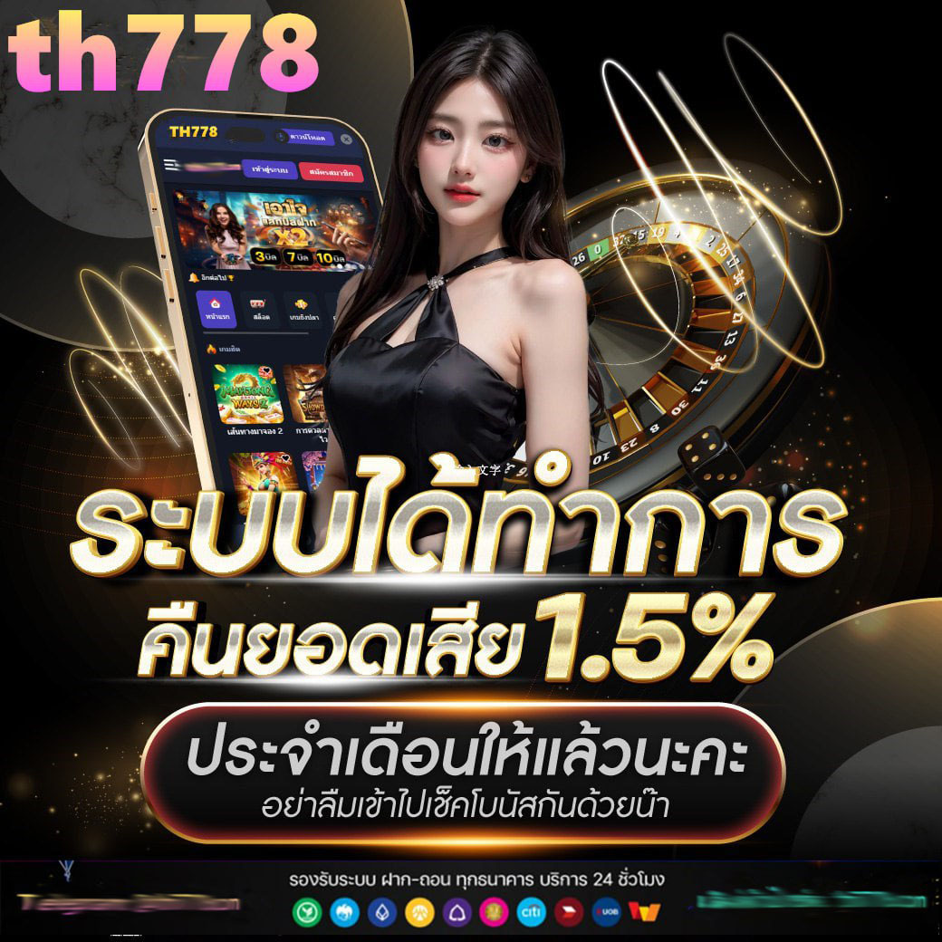 member789 เว็บตรงสล็อต ฝากถอนออโต้ ไม่ผ่านเอเย่นต์ 2026