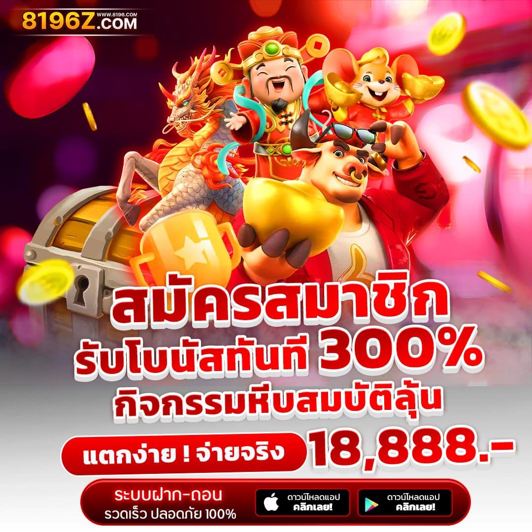 member pg168 เว็บตรง สล็อต ฝากถอนออโต้ ไม่ผ่านเอเย่นต์ 2026