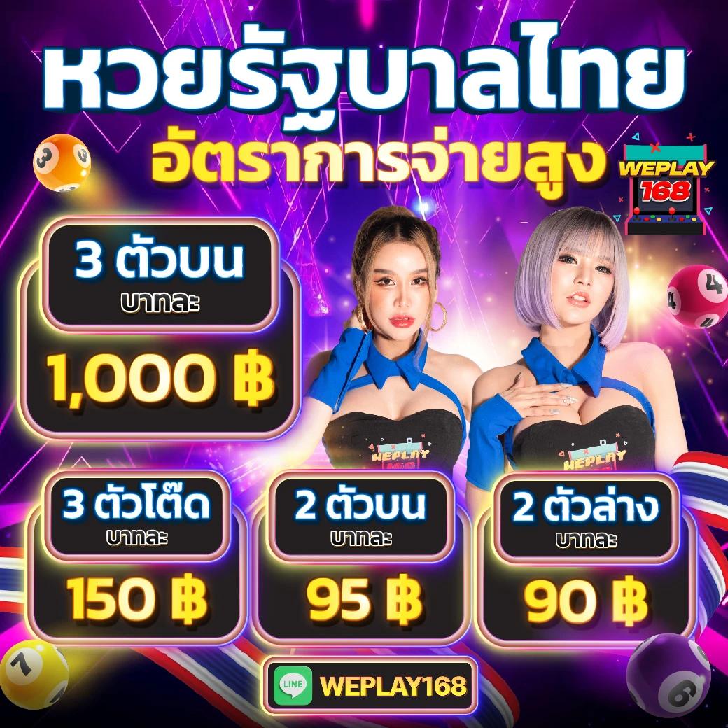 meowpung เว็บตรง สล็อต ฝากถอนออโต้ ไม่ผ่านเอเย่นต์ 2026
