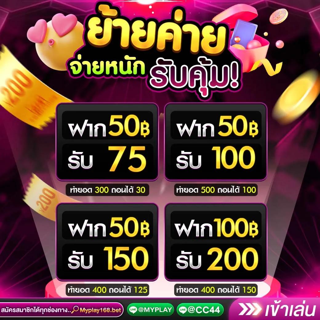 meslot168 เว็บตรง สล็อต ฝากถอนออโต้ ไม่ผ่านเอเย่นต์ 2026