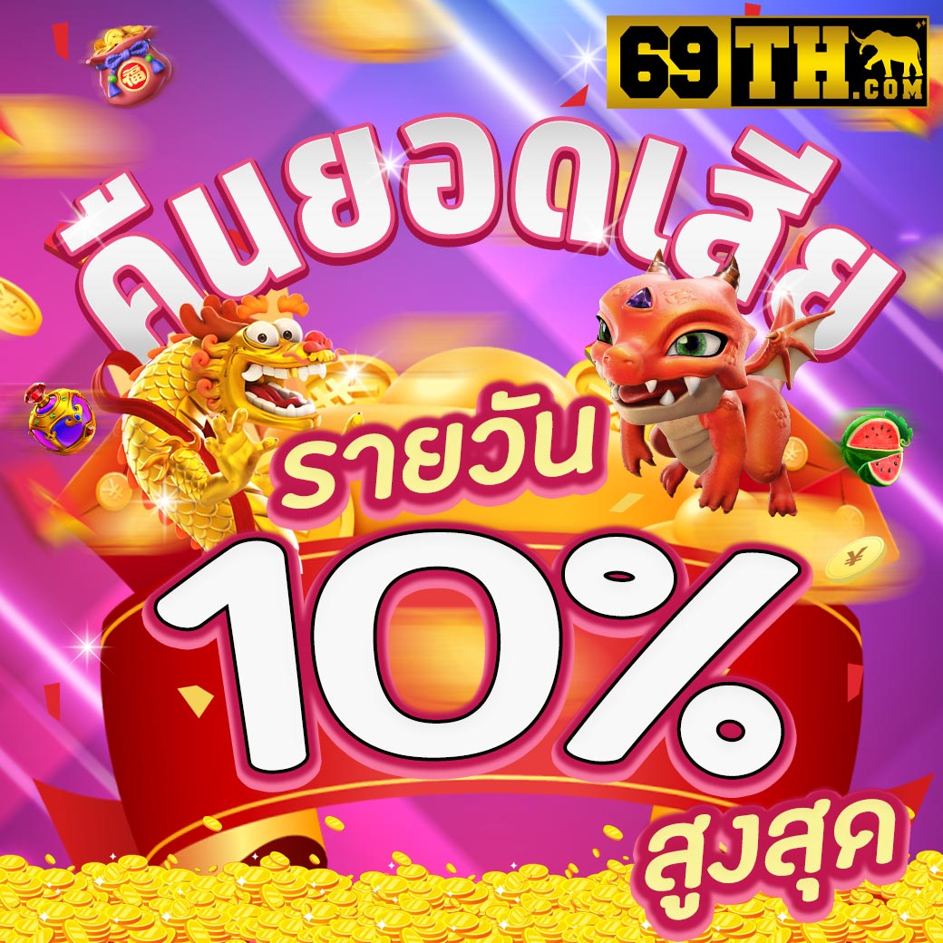 mgm789bet เว็บตรงสล็อต ฝากถอนออโต้ ไม่ผ่านเอเย่นต์ 2026