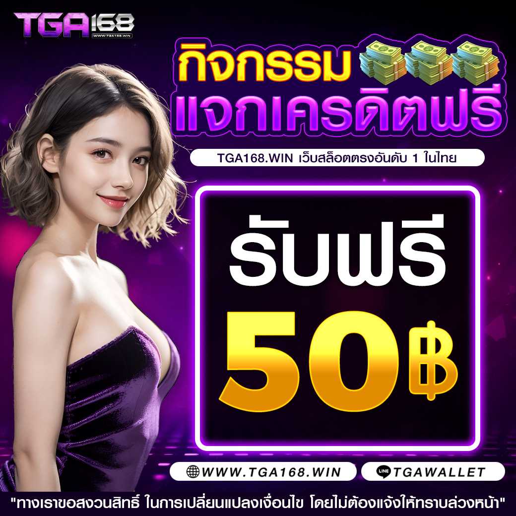 mgm99th เว็บตรง สล็อต ฝากถอนออโต้ ไม่ผ่านเอเย่นต์ 2026