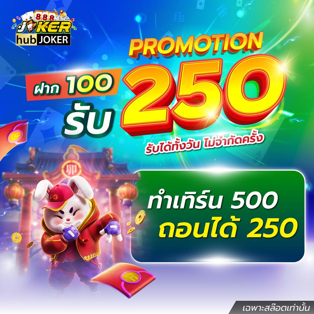 mgmint88 สล็อตเว็บตรง ฝากถอนออโต้ ไม่ผ่านเอเย่นต์ 2026