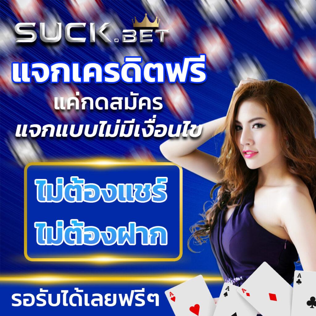 mgmint เว็บตรง สล็อต ฝากถอนออโต้ ไม่ผ่านเอเย่นต์ 2026