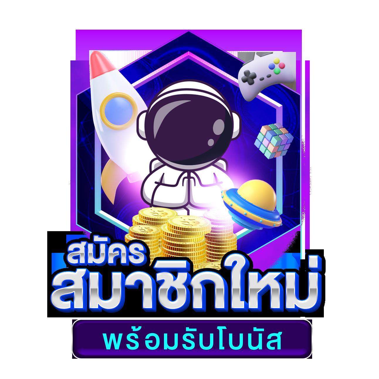 minted168 เว็บตรง สล็อต ฝากถอนออโต้ ไม่ผ่านเอเย่นต์ 2026
