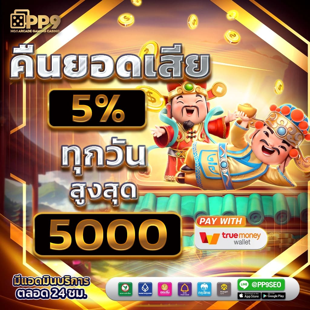 mjm789 auto เว็บตรง สล็อต ฝากถอนออโต้ ไม่ผ่านเอเย่นต์ 2026