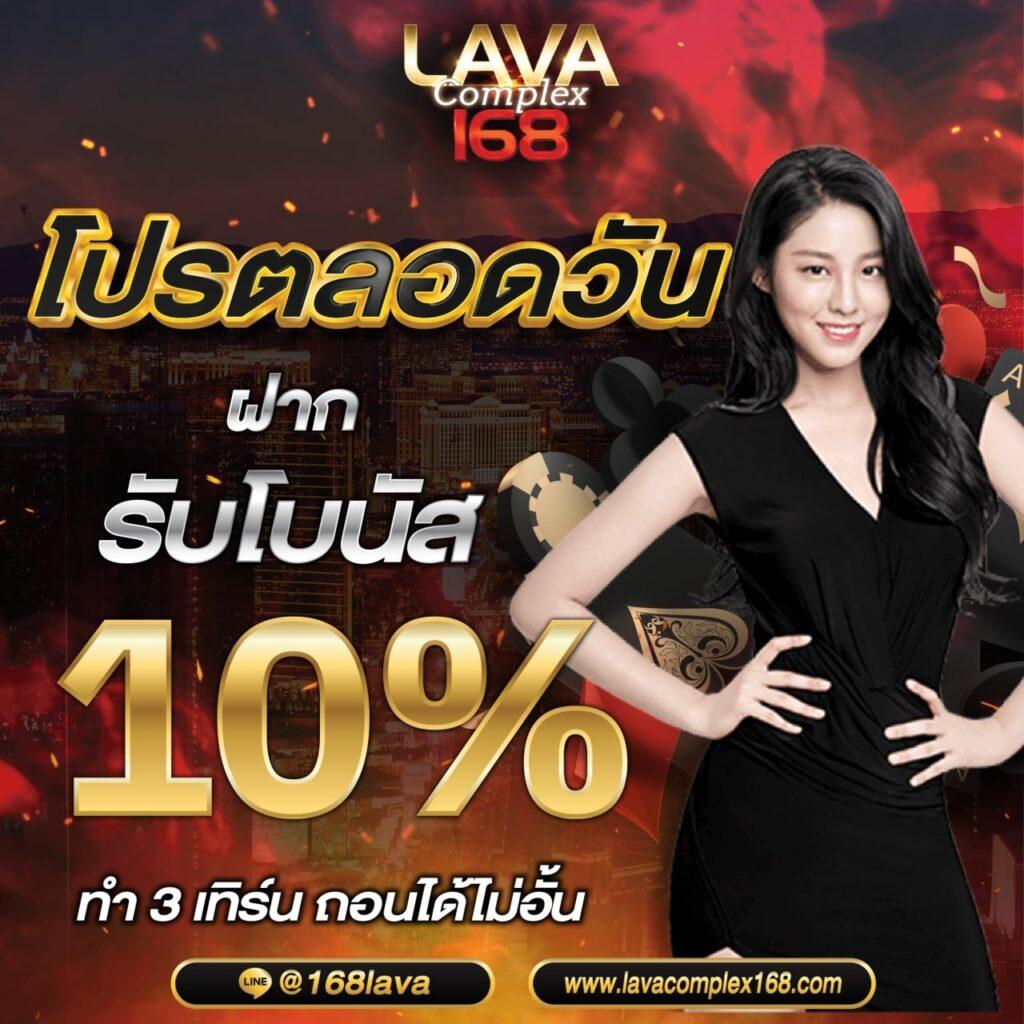 money168 เว็บตรง สล็อต ฝากถอนออโต้ ไม่ผ่านเอเย่นต์ 2026