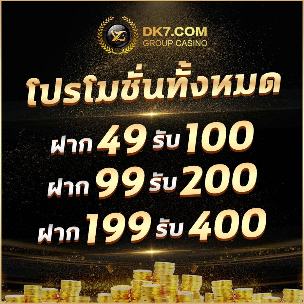 money911 เว็บตรง สล็อต ฝากถอนออโต้ ไม่ผ่านเอเย่นต์ 2026
