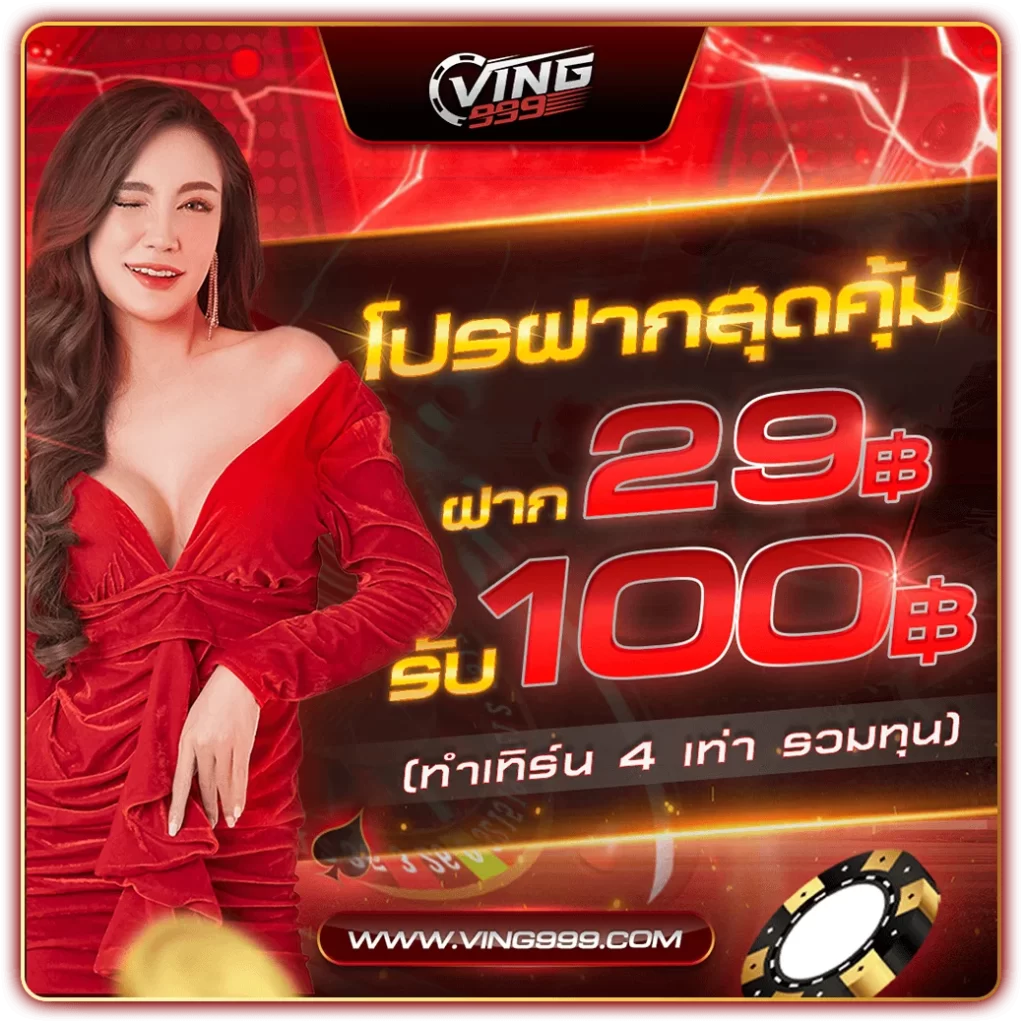 mueylix เว็บตรง สล็อต ฝากถอนออโต้ ไม่ผ่านเอเย่นต์ 2026