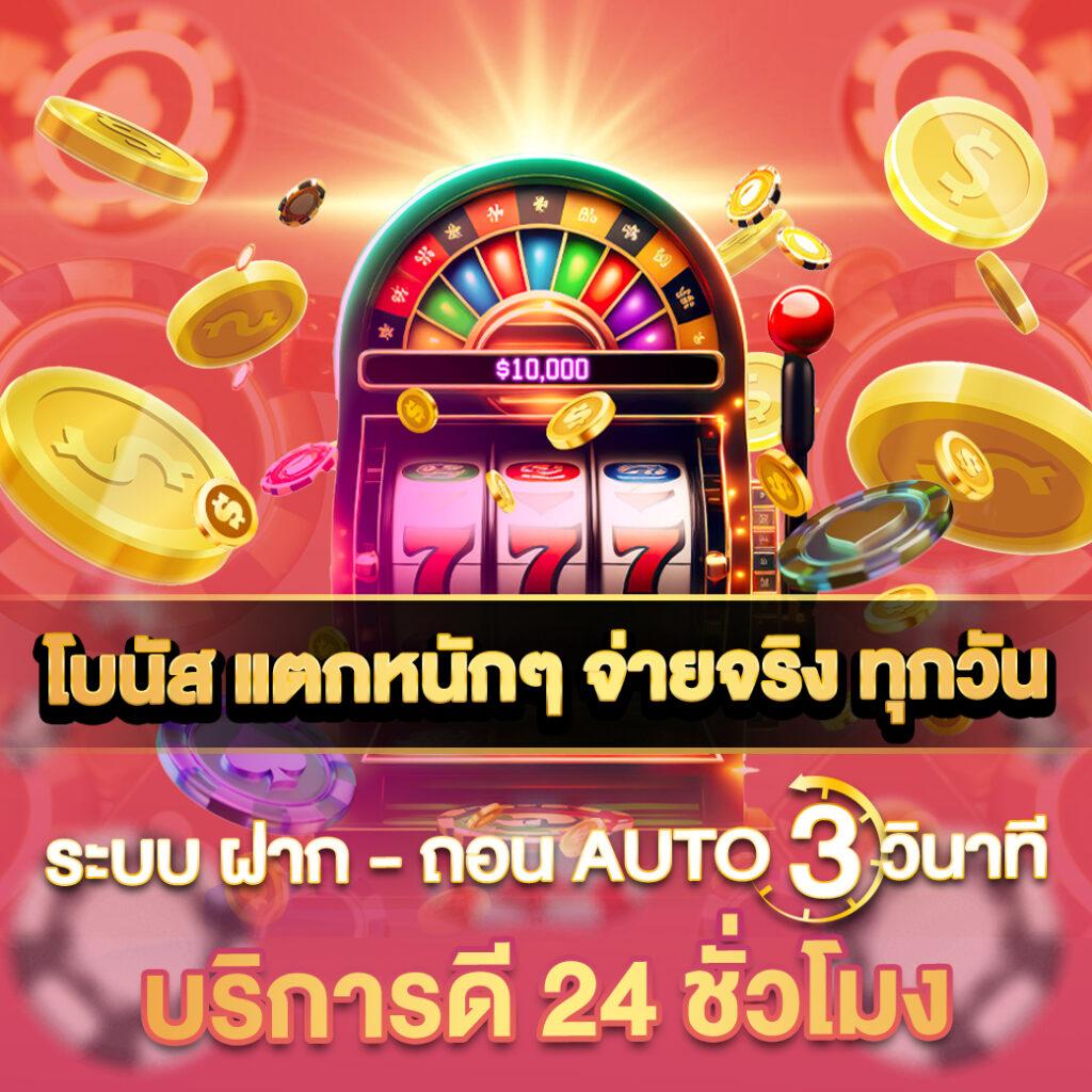n83 เครดิตฟรี 188 เว็บตรงสล็อต ฝากถอนออโต้ ไม่ผ่านเอเย่นต์ 2026