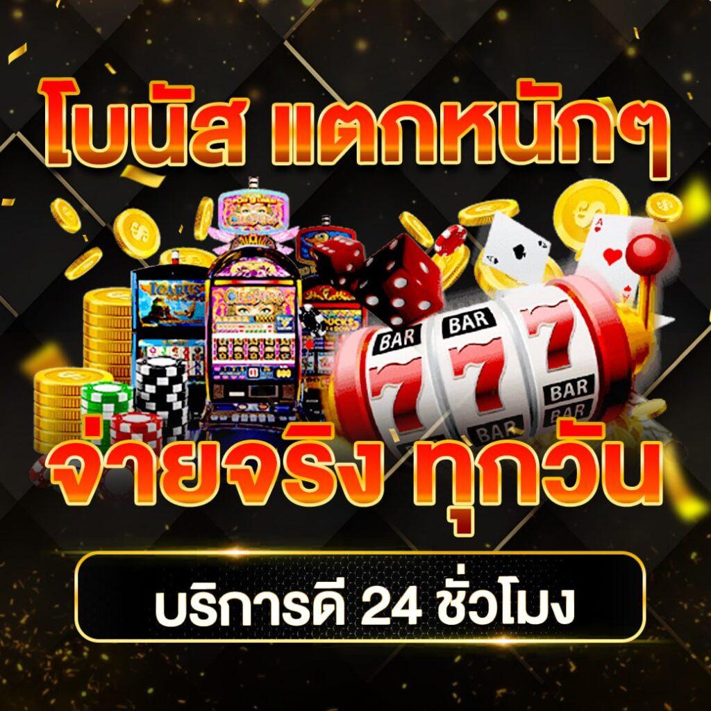 nagagame เว็บตรงสล็อต ฝากถอนออโต้ ไม่ผ่านเอเย่นต์ 2026