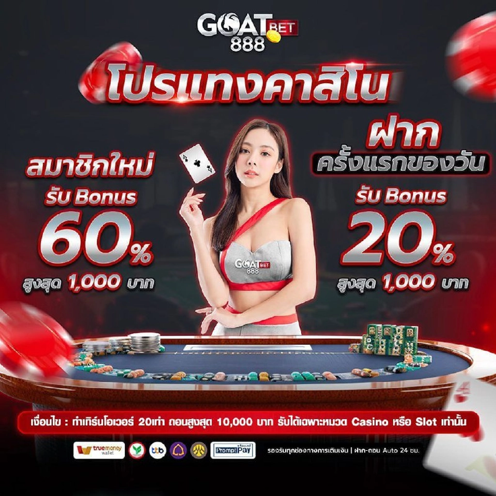 naza168 เว็บตรง สล็อต ฝากถอนออโต้ ไม่ผ่านเอเย่นต์ 2026
