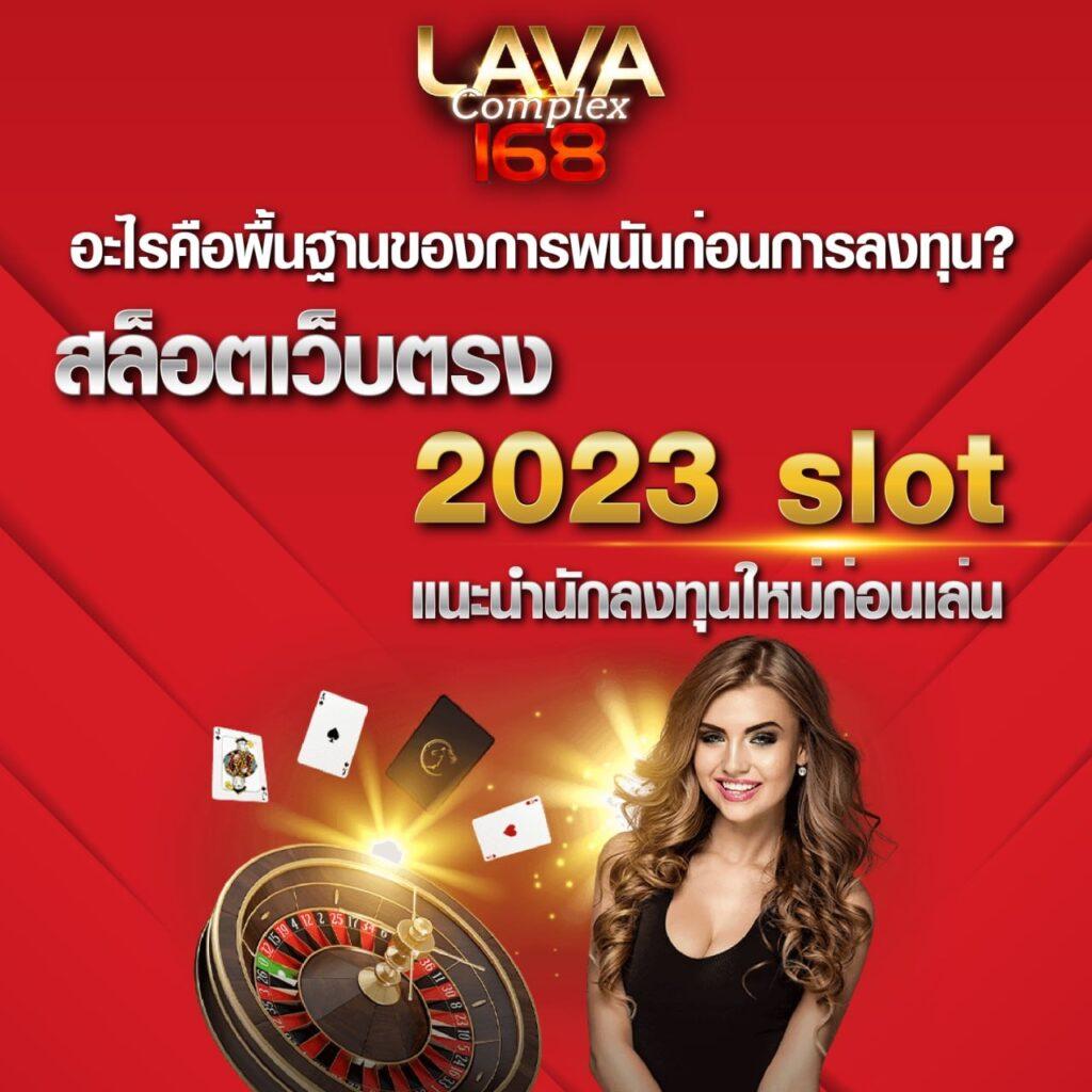 naza24 เว็บตรง สล็อต ฝากถอนออโต้ ไม่ผ่านเอเย่นต์ 2026