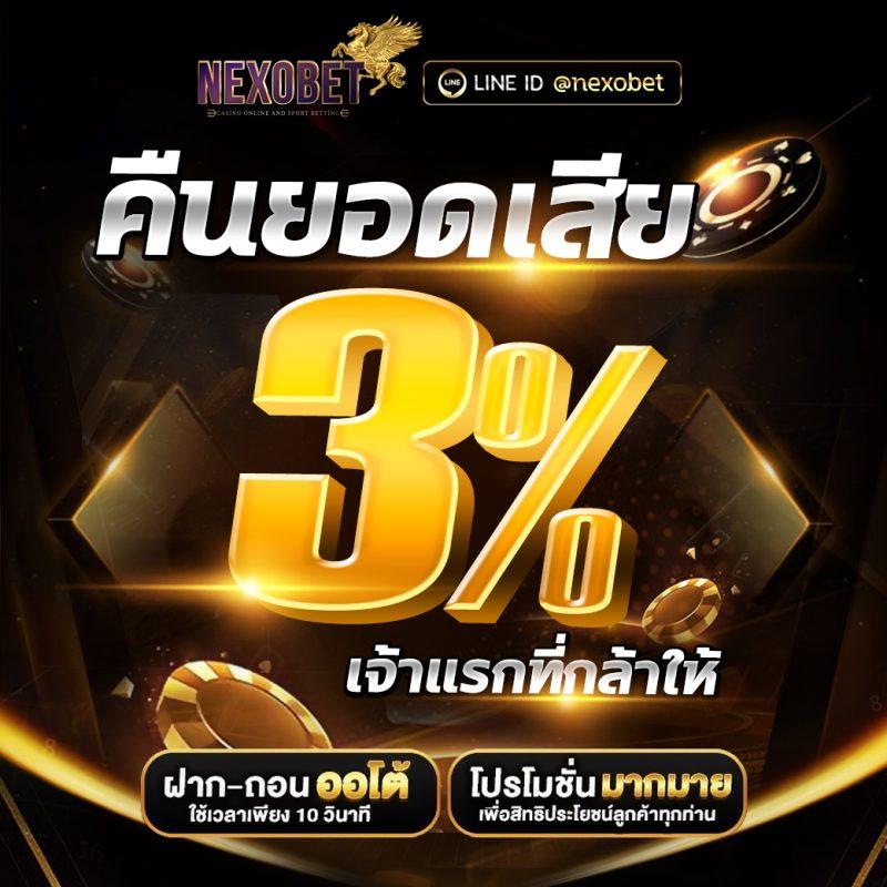 nextspin711 เว็บตรง สล็อต ฝากถอนออโต้ ไม่ผ่านเอเย่นต์ 2026