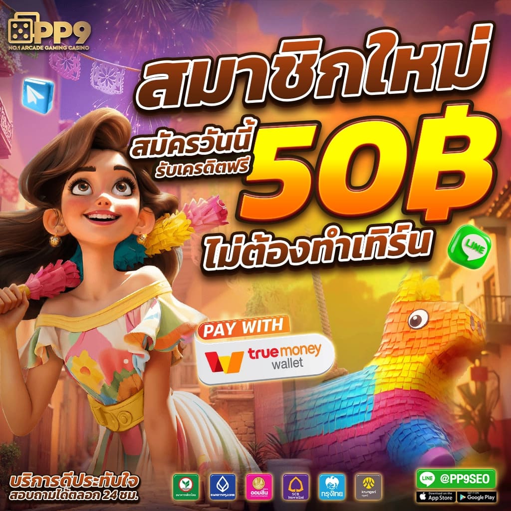 ok2d เว็บตรง สล็อต ฝากถอนออโต้ ไม่ผ่านเอเย่นต์ 2026