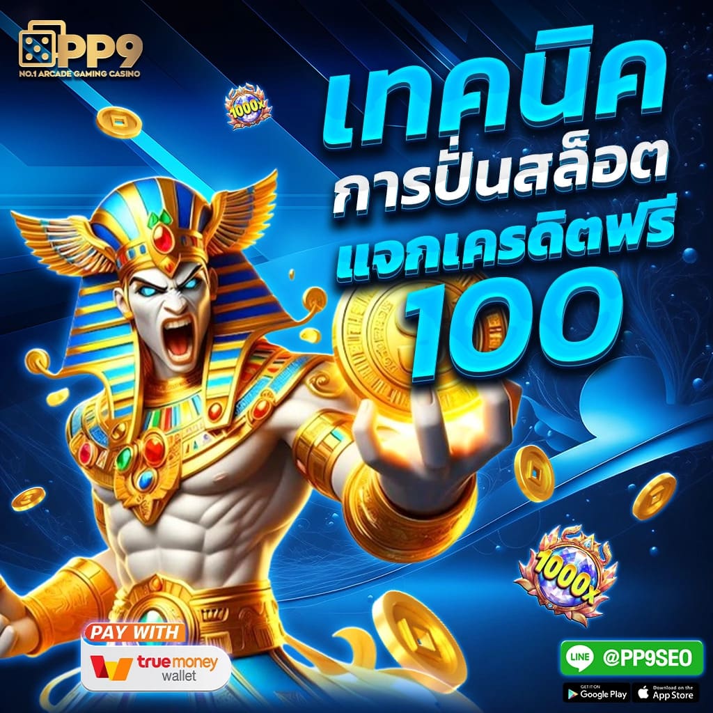 ok918 เว็บตรง สล็อต ฝากถอนออโต้ ไม่ผ่านเอเย่นต์ 2026