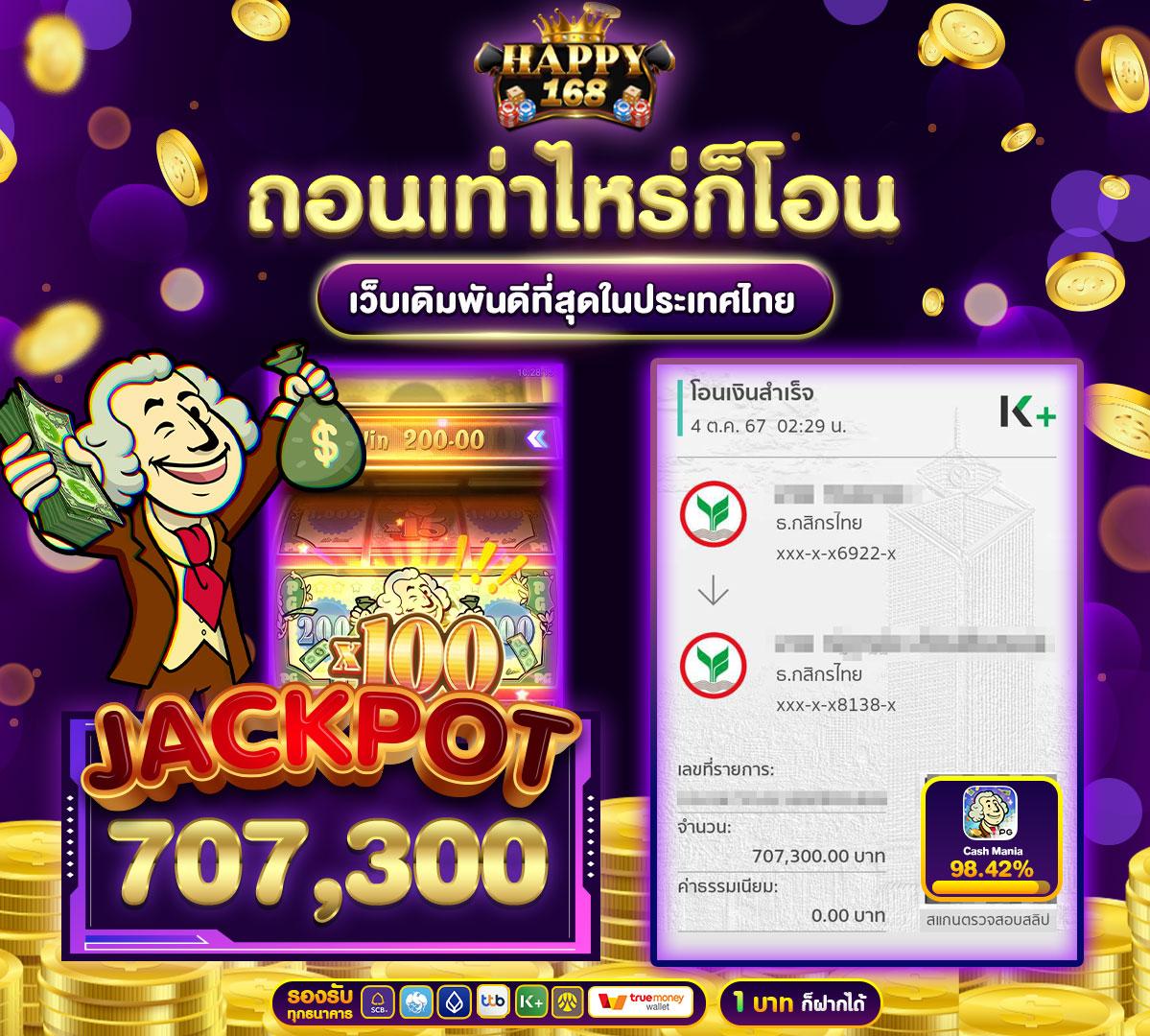ok casino สล็อต เว็บตรง สล็อต ฝากถอนออโต้ ไม่ผ่านเอเย่นต์ 2026