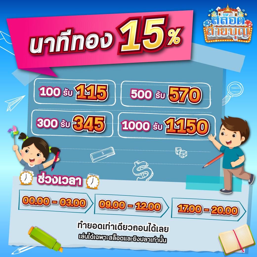 okcasino เว็บตรง สล็อต ฝากถอนออโต้ ไม่ผ่านเอเย่นต์ 2026