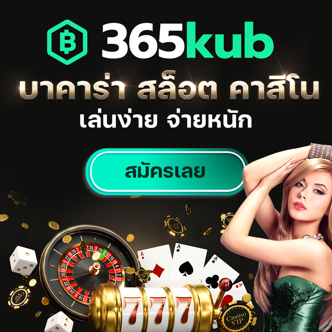 okคาสิโน เว็บตรง สล็อต ฝากถอนออโต้ ไม่ผ่านเอเย่นต์ 2026