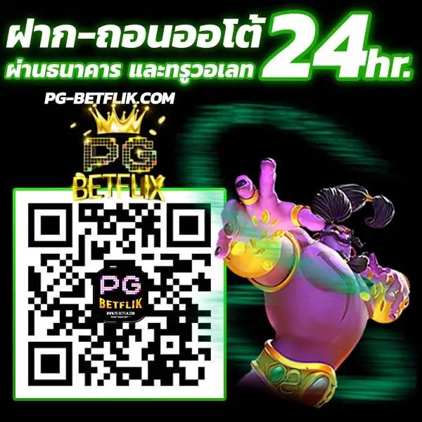 okสล็อต เว็บตรง สล็อต ฝากถอนออโต้ ไม่ผ่านเอเย่นต์ 2026