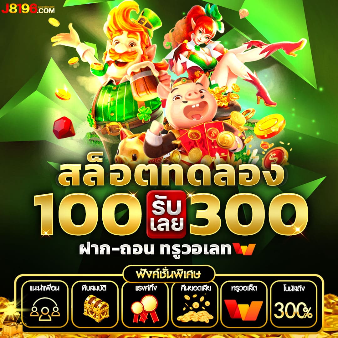 omg333 สล็อต เว็บตรง สล็อต ฝากถอนออโต้ ไม่ผ่านเอเย่นต์ 2026