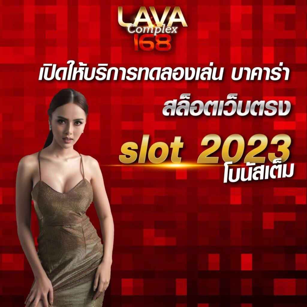 one888 เว็บตรง สล็อต ฝากถอนออโต้ ไม่ผ่านเอเย่นต์ 2026