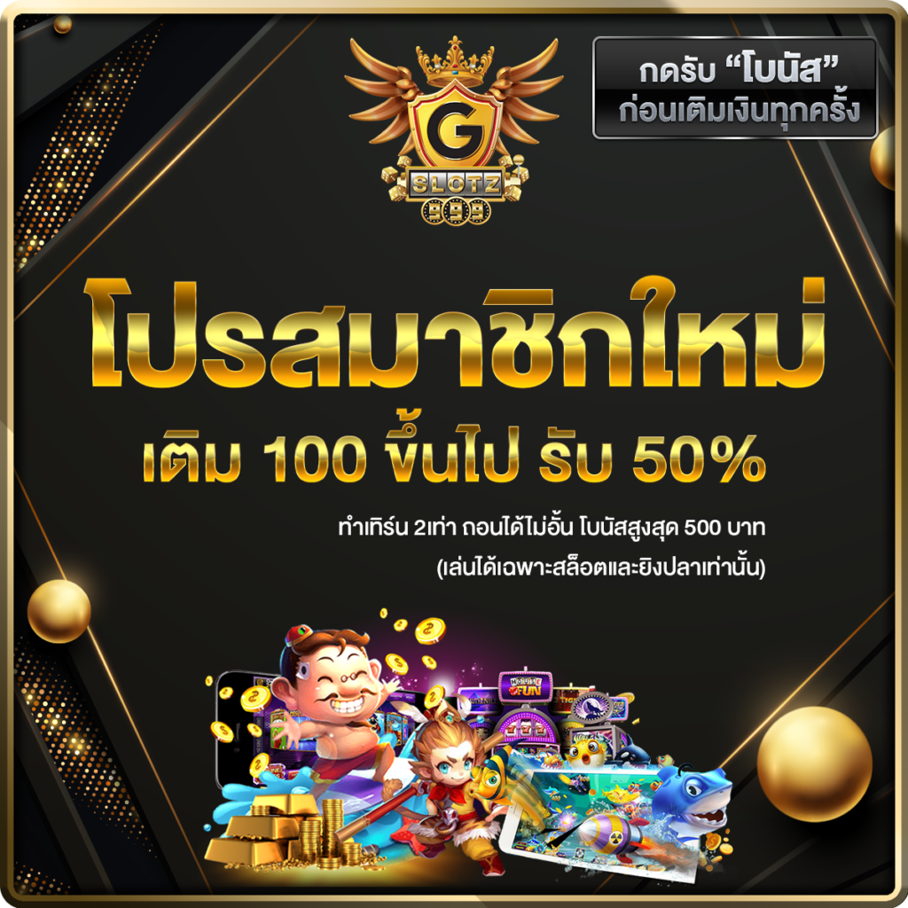 osmver เว็บตรง ฝากถอนออโต้ สล็อต ทำกำไรได้จริง 2026