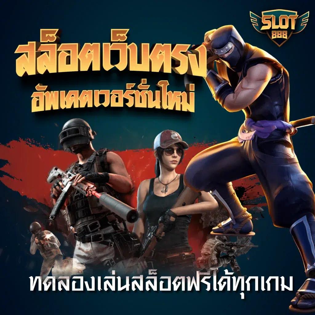 oxybet147 เว็บตรง สล็อต ฝากถอนออโต้ ไม่ผ่านเอเย่นต์ 2026