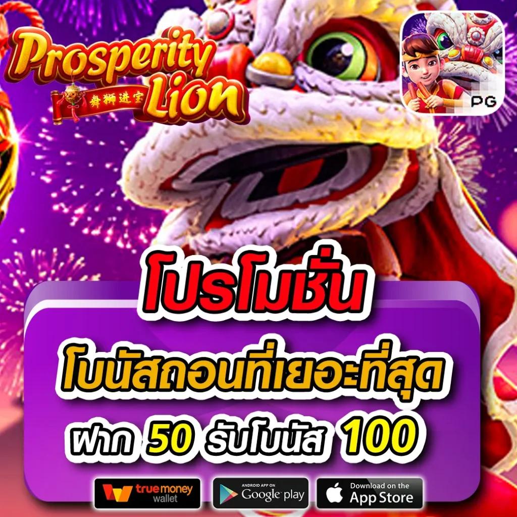 pakyok789 เว็บตรง สล็อต ฝากถอนออโต้ ไม่ผ่านเอเย่นต์ 2026