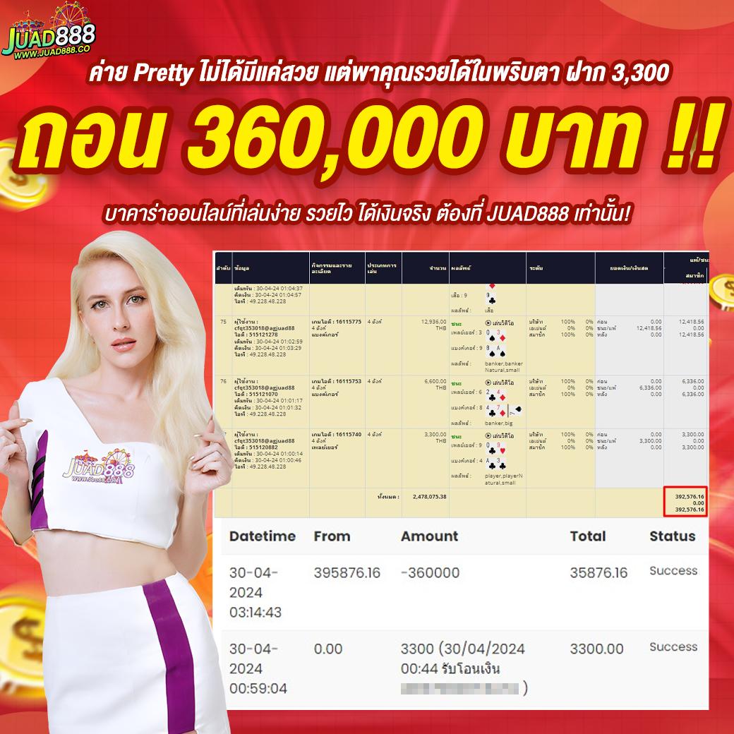 pay69slot เว็บตรง สล็อต ฝากถอนออโต้ ไม่ผ่านเอเย่นต์ 2026