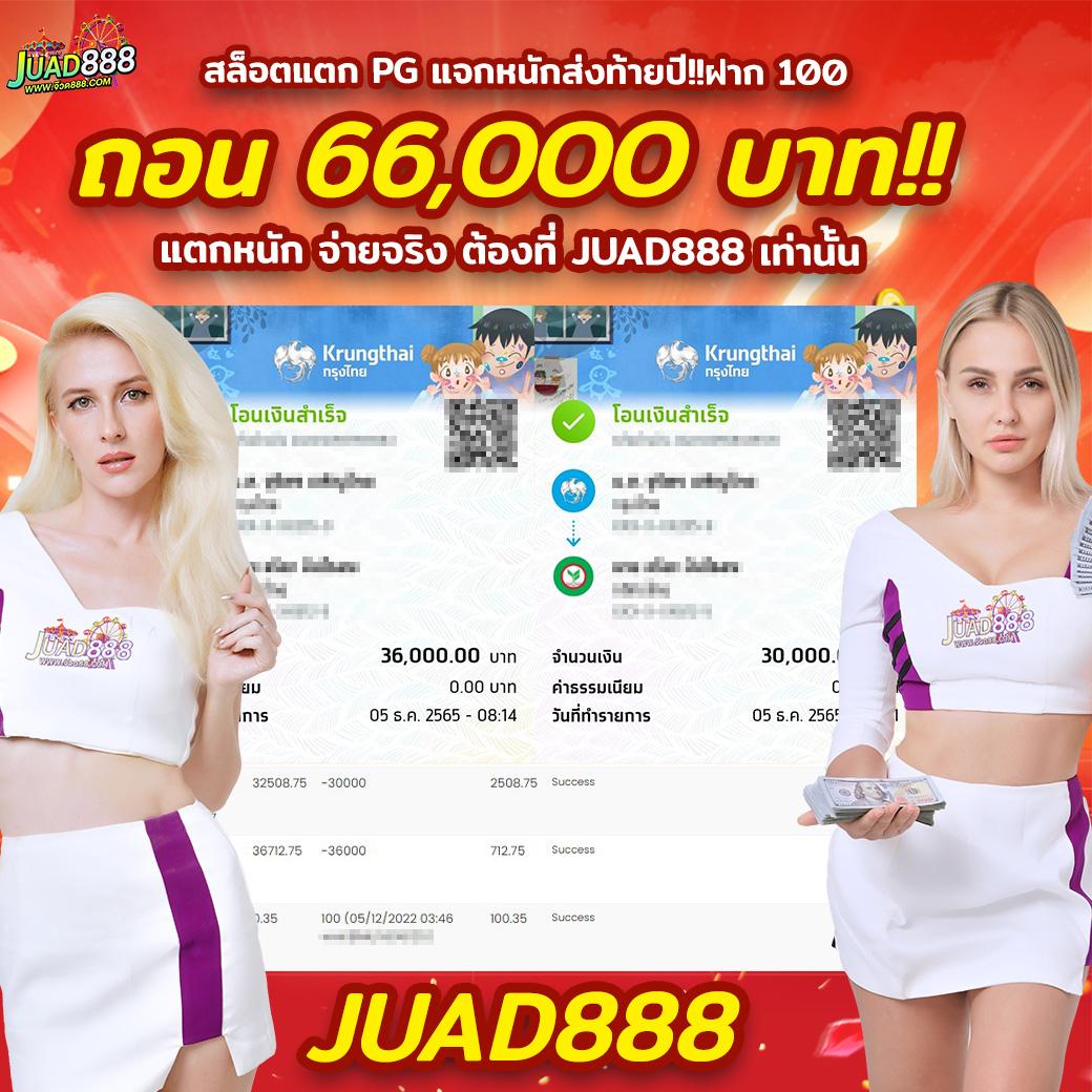 pg33 เว็บตรง สล็อต ฝากถอนออโต้ ไม่ผ่านเอเย่นต์ 2026