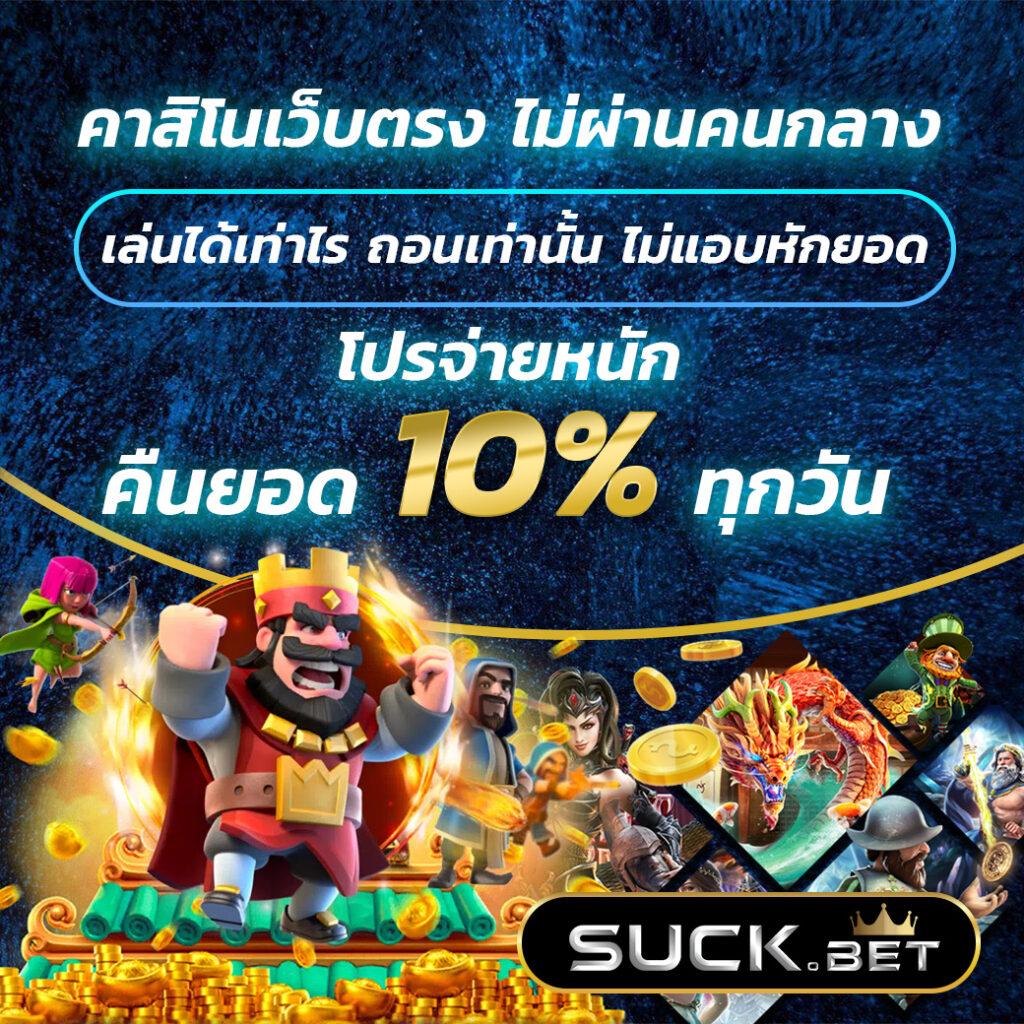 pg777 เว็บตรง สล็อต ฝากถอนออโต้ ไม่ผ่านเอเย่นต์ 2026