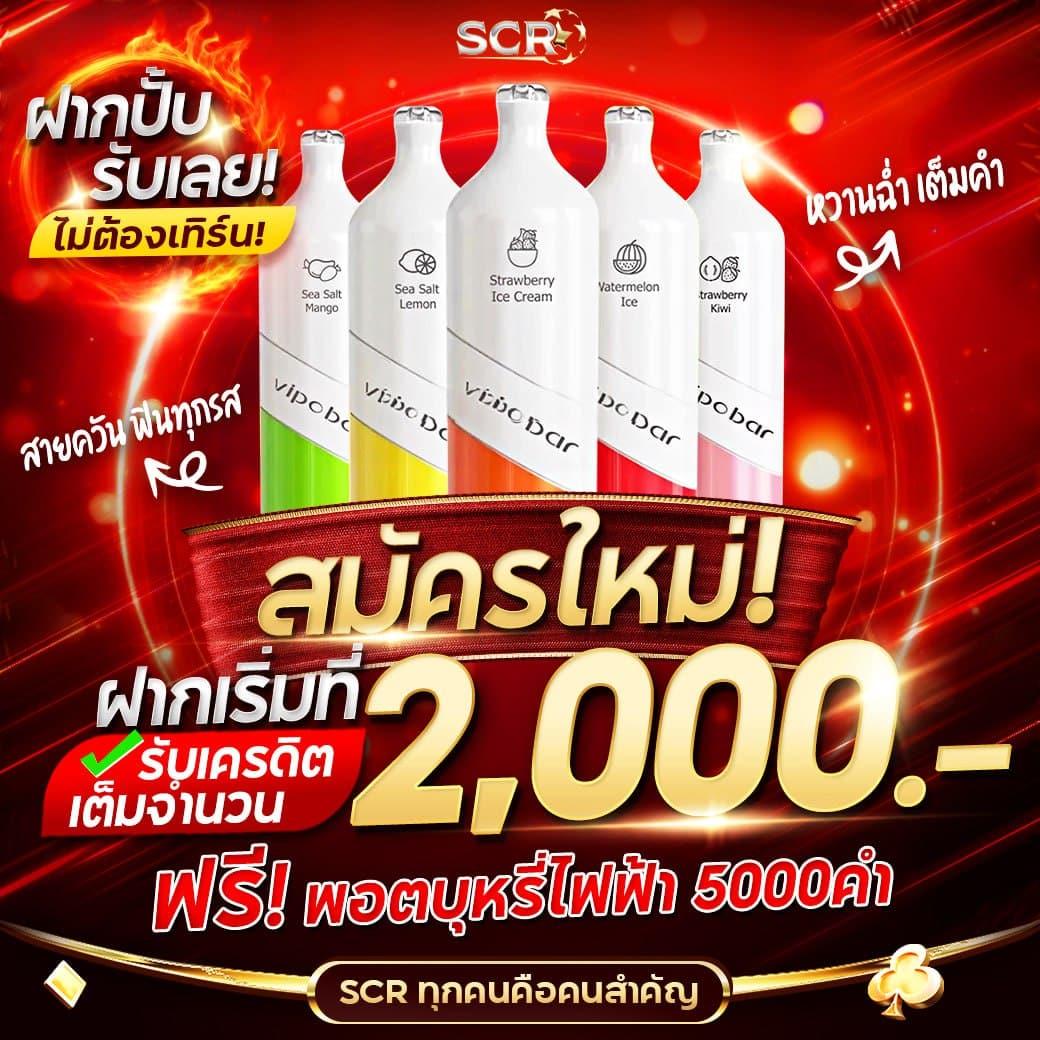 pg888 เว็บตรง สล็อต ฝากถอนออโต้ ไม่ผ่านเอเย่นต์ 2026