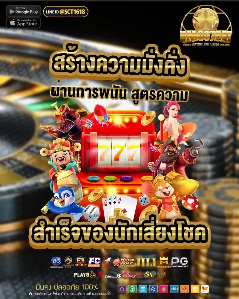 pg888th เข้าสู่ระบบ เว็บตรง สล็อต ฝากถอนออโต้ ไม่ผ่านเอเย่นต์ 2026